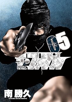 [중고] 더 파블 (5) (영 매거진 만화)