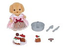 【中古】シルバニアファミリー 人形 【かわいいパティシエセット】 VS-05