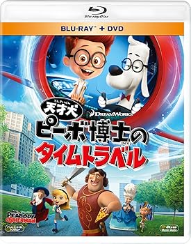 Rakuten - 【中古】天才犬ピーボ博士のタイムトラベル ブルーレイ&DVD(2枚組) [Blu-ray]