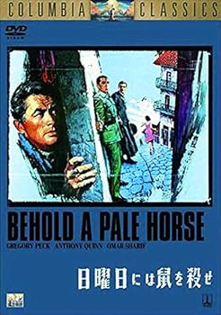 【中古】日曜日には鼠を殺せ [DVD]