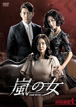 樂天商城 - 【中古】嵐の女 DVD-BOX4