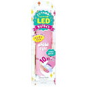 【中古】ビューティーワールド ちびライト LED1801