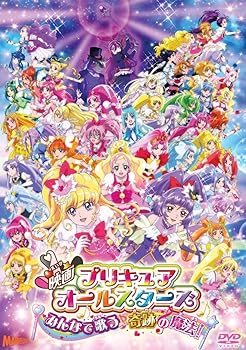 [중고] 영화 프리큐어 올스타즈 모두 노래하는 기적의 마법!(DVD 통상판)