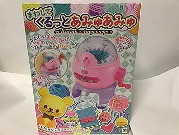 【中古】まわしてくるっとあみゅあみゅ