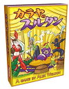 【中古】ホビージャパン カラヤのスルタン 日本語版 (5-15人用 45-75分 12才以上向け) ボードゲーム