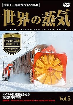 ����š������ξ��� Vol.5 �졼�ƥ��å���Ŵƻ(�����仺/������) [DVD]