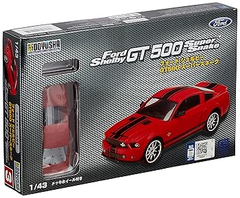 Rakuten - 【中古】童友社 1/43 エクセレントプラモデルカーシリーズ No.3 フォードシェルビー GT500 スーパースネーク 塗装済みプラモデル