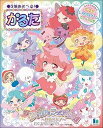 【中古】かるた リルリルフェアリル(3)