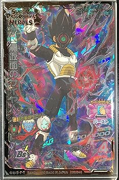 楽天市場】ドラゴンボールヒーローズ仮面のサイヤ人の通販 楽天市場】ドラゴンボールヒーローズ仮面のサイヤ人の通販