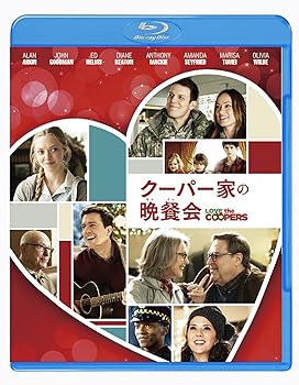 【中古】クーパー家の晩餐会 [Blu-ray]