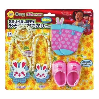 【中古】ぽぽちゃん 着せかえ 気分は仲良し親子おそろいおでかけセット うさちゃんコーデ