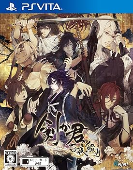 【中古】剣が君 百夜綴り 通常版 - PS Vita