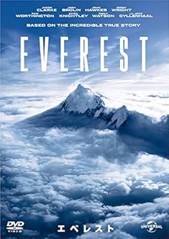 【中古】エベレスト [DVD]