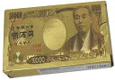 【中古】ファースト・アロー(FIRST ARROW) セレブリティトランプ 206-620