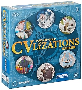 【中古】コザイク シヴライゼーション (2-5人用 45分 10才以上向け) ボードゲーム