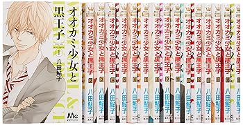 【中古】オオカミ少女と黒王子 コミック 全16巻完結セット (マーガレットコミックス)