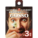【中古】GOSSO-ゴッソ- 3回分