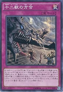 ����š�ͷ����OCG ����ä����� �Ρ��ޥ� RATE-JP071 ͷ��������ARC-V [�쥤���󥰡��ƥ�ڥ���]