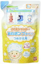 【中古】こどもシャンプー あわポンプタイプ つめかえ用