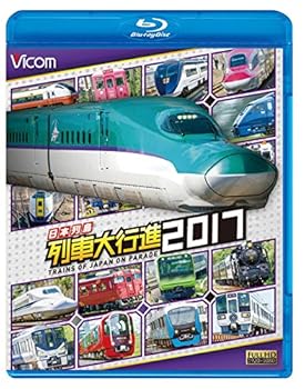 【中古】日本列島列車大行進2017 【Blu-ray Disc】