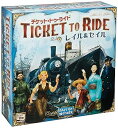 【中古】ホビージャパン チケット・トゥ・ライド: レイル&セイル 日本語版 (2-5人用 90-120分 10才以上向け) ボードゲーム