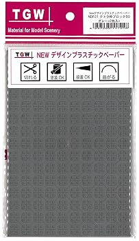 【中古】津川洋行 HOスケール NDP21 テトラ枠ブロック80 グレー 2枚入