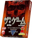 【中古】アークライト ザ・ゲーム第2版 完全日本語版 (1-5人用 15-20分 8才以上向け) ボードゲーム