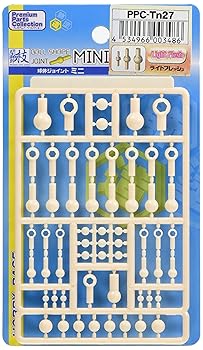 【中古】ホビーベース 関節技 球体ジョイントミニ ライトフレッシュ ホビー用パーツ PPC-Tn27