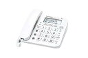 【中古】【訳あり商品】パナソニック デジタル電話機VE-GD24-W (親機のみ・子機無し) 迷惑電話対策機能搭載