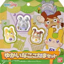 【中古】ヒミツのここたま ゆかいなここたまセット