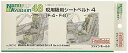 【中古】ファインモールド 1/48 ナノ・アヴィエーションシリーズ 現用機用シートベルト4 プラモデル用パーツ NC10(3)