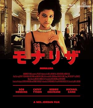 【中古】モナリザ ニール・ジョーダン監督 [Blu-ray]