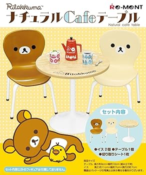 楽天市場】リラックマ テーブルの通販