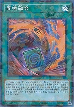 【中古】遊戯王OCG 置換融合 パラレル仕様 SPFE-JP041-P 遊☆戯☆王ARC-V [フュージョン・エンフォーサーズ]