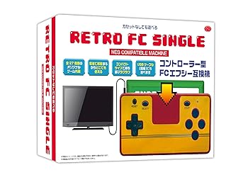 【中古】コントローラー型FC互換機 レトロFCシングル ハンディタイプファミコン互換機