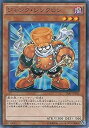 【中古】遊戯王OCG ジャンク・シンクロン ノーマル パラレル 20AP-JP063-P 遊☆戯☆王ARC-V [20th ANNIVERSARY PACK 2...