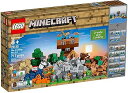 【中古】レゴ(LEGO)マインクラフト クラフトボックス 2.0 21135