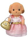 【中古】シルバニアファミリー タウン 【トイプードルのお姉さん】 TVS-04
