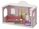 【中古】シルバニアファミリー タウン 【街のおしゃれなマイルーム】 TH-01