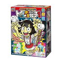 【中古】放課後の怪談シリーズSHOCK!!あけてドッキリ!!トイレの花子さん