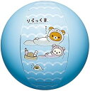 【中古】リラックマ50cmビーチボール