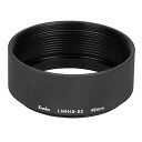 【中古】Kenko レンズフード レンズメタルフード LMH49-52 BK 49mm アルミ製 連結可能 792025