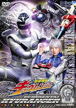 【中古】スーパー戦隊シリーズ 宇宙戦隊キュウレンジャー VOL.6 [DVD]【メーカー名】【メーカー型番】【ブランド名】【商品説明】スーパー戦隊シリーズ 宇宙戦隊キュウレンジャー VOL.6 [DVD]当店では初期不良に限り、商品到着から7日間は返品を 受付けております。お問い合わせ・メールにて不具合詳細をご連絡ください。他モールとの併売品の為、完売の際はキャンセルご連絡させて頂きます。中古品の商品タイトルに「限定」「初回」「保証」「DLコード」などの表記がありましても、特典・付属品・帯・保証等は付いておりません。電子辞書、コンパクトオーディオプレーヤー等のイヤホンは写真にありましても衛生上、基本お付けしておりません。※未使用品は除く品名に【import】【輸入】【北米】【海外】等の国内商品でないと把握できる表記商品について国内のDVDプレイヤー、ゲーム機で稼働しない場合がございます。予めご了承の上、購入ください。掲載と付属品が異なる場合は確認のご連絡をさせて頂きます。ご注文からお届けまで1、ご注文⇒ご注文は24時間受け付けております。2、注文確認⇒ご注文後、当店から注文確認メールを送信します。3、お届けまで3〜10営業日程度とお考えください。4、入金確認⇒前払い決済をご選択の場合、ご入金確認後、配送手配を致します。5、出荷⇒配送準備が整い次第、出荷致します。配送業者、追跡番号等の詳細をメール送信致します。6、到着⇒出荷後、1〜3日後に商品が到着します。　※離島、北海道、九州、沖縄は遅れる場合がございます。予めご了承下さい。お電話でのお問合せは少人数で運営の為受け付けておりませんので、お問い合わせ・メールにてお願い致します。営業時間　月〜金　11:00〜17:00★お客様都合によるご注文後のキャンセル・返品はお受けしておりませんのでご了承ください。0