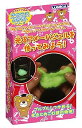 【中古】おうちでできる! サイエンス&クラフトシリーズ 光るアメーバジェルを作ってみよう!