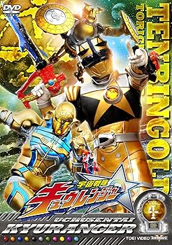 楽天AJIMURA-SHOP【中古】スーパー戦隊シリーズ 宇宙戦隊キュウレンジャー VOL.4 [DVD]