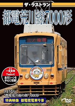 šۥ饹ȥ Ź7000 [DVD]