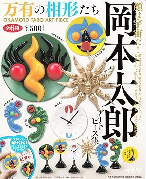 稀少 岡本太郎（大判ポストカード作品A＆B）2点セット（額付