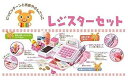 【中古】たのしいおみせやさんごっこ! レジスターセット