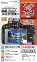 【中古】Kenko 液晶保護フィルム 液晶プロテクター Canon EOS Kiss X9用 KLP-CEOSKISSX9