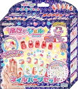 【中古】キラデコアート ぷにジェル 別売りネイルパーツセット PGP-03